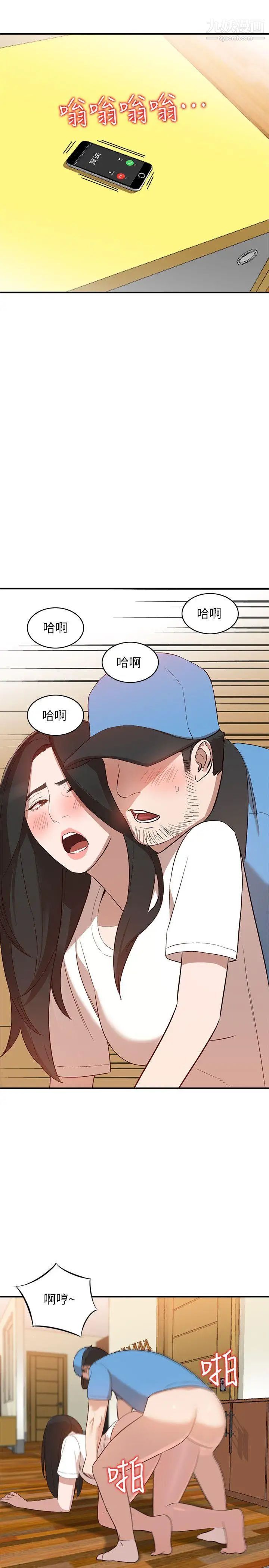 人妻姊姊第9话-无法克制的慾望