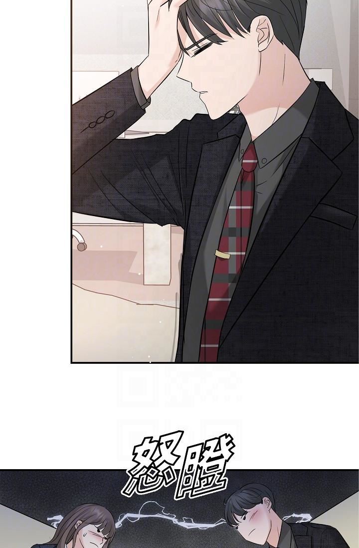 可疑的代表第9話-讓人心動的提議