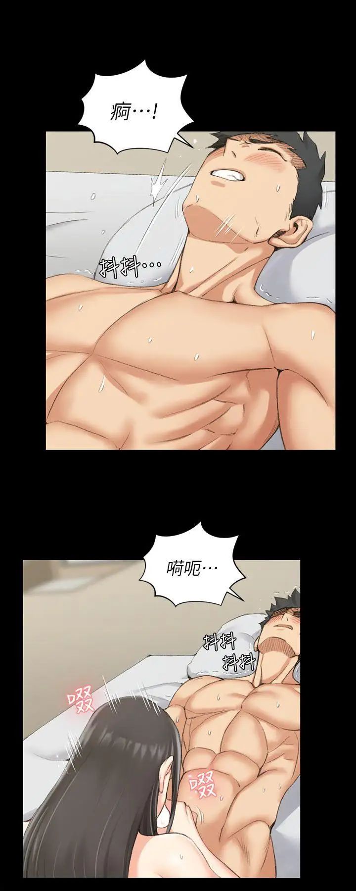 迎新小套房第36话-阿姨惊人的请求