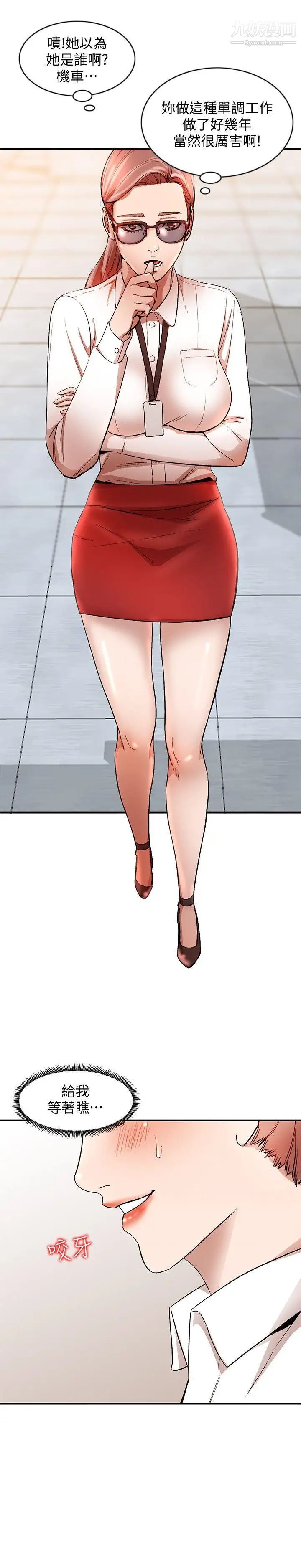 人妻姊姊第10话-诱惑我的姐姐们