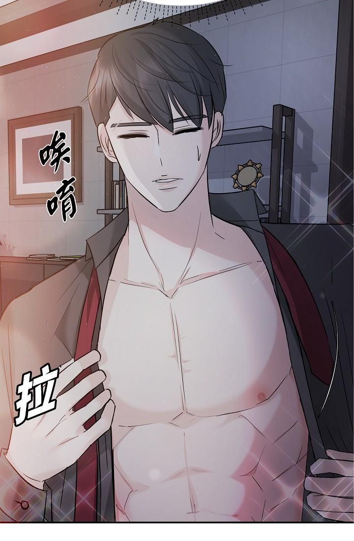 可疑的代表第9话-让人心动的提议