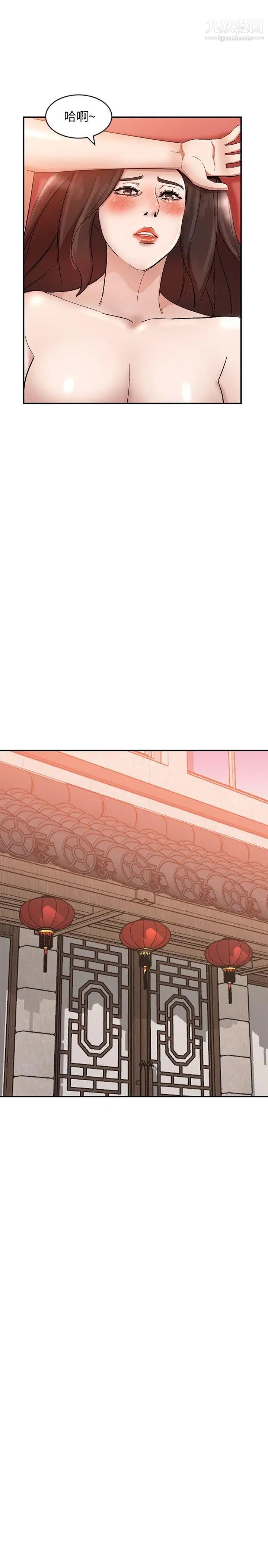 人妻姊姊第10話-誘惑我的姐姐們