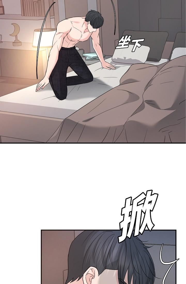 可疑的代表第9话-让人心动的提议