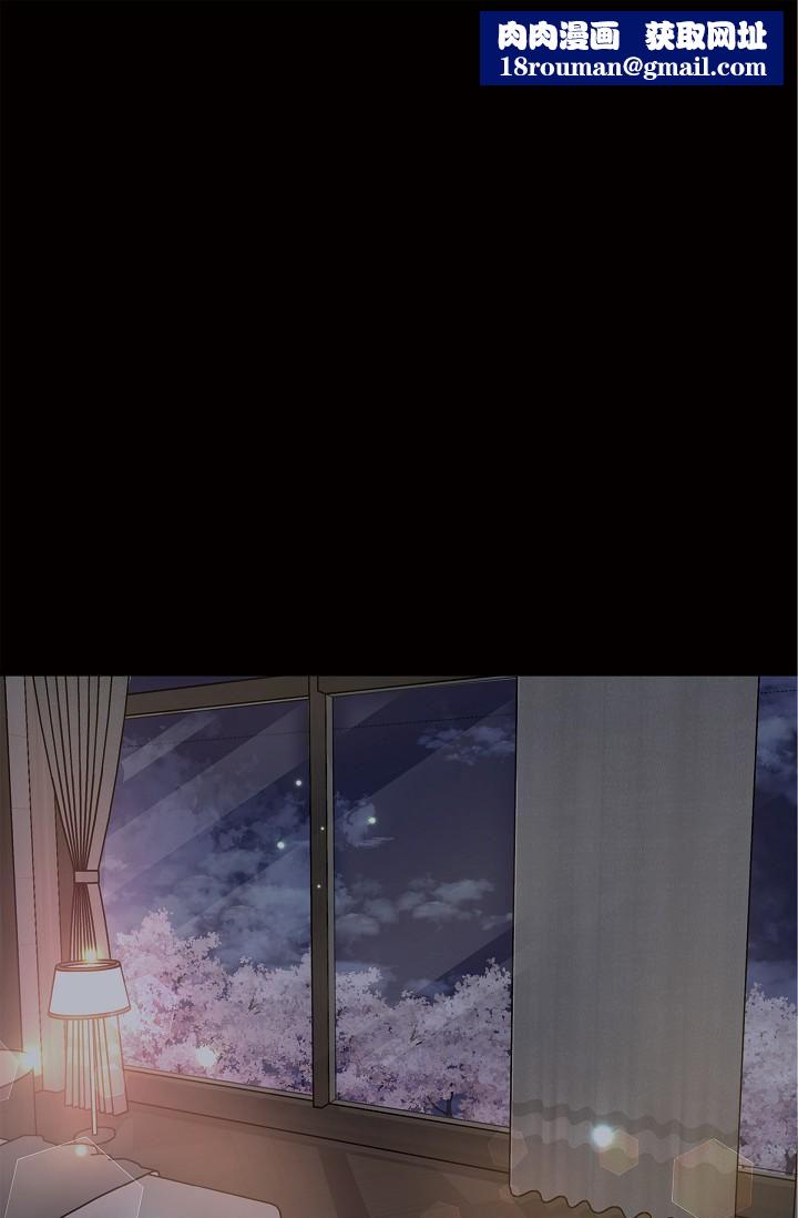 可疑的代表第10话-舒服到无法抗拒