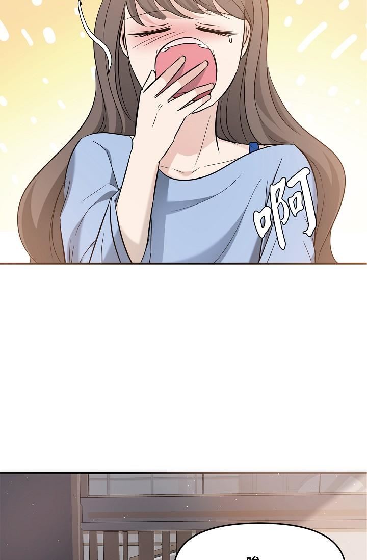 可疑的代表第10话-舒服到无法抗拒