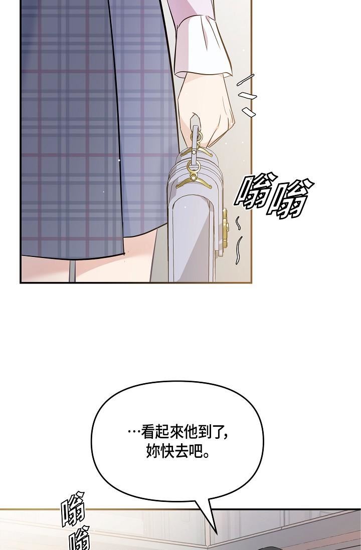 可疑的代表第10话-舒服到无法抗拒