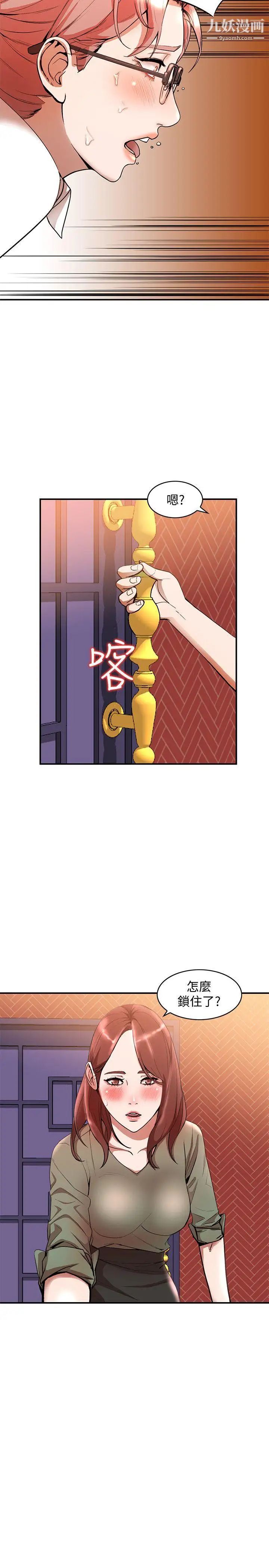 人妻姊姊第12话-刺激的厕所炮