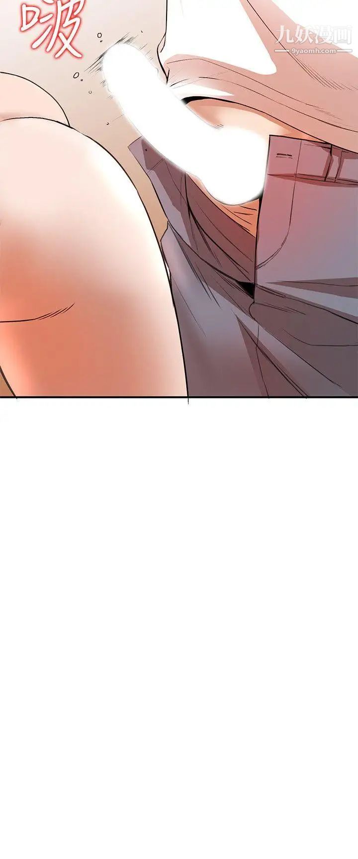 人妻姊姊第12话-刺激的厕所炮