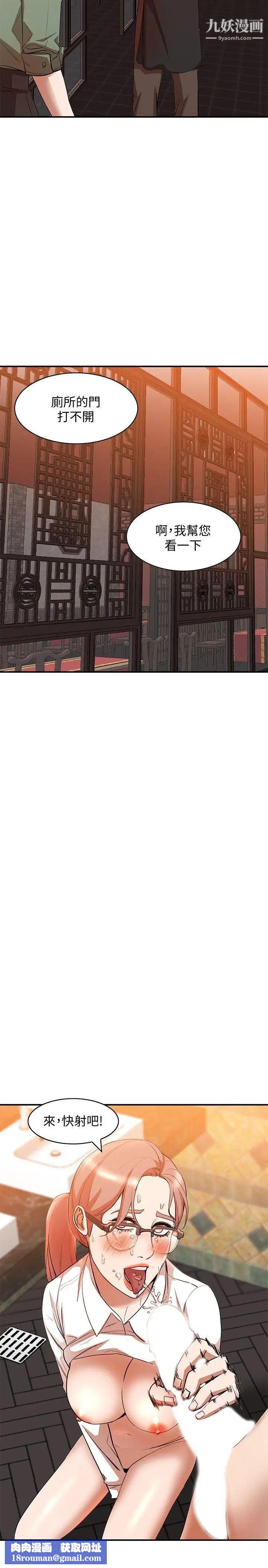 人妻姊姊第12话-刺激的厕所炮