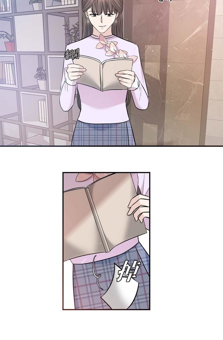 可疑的代表第11话-你们真的在交往吗?