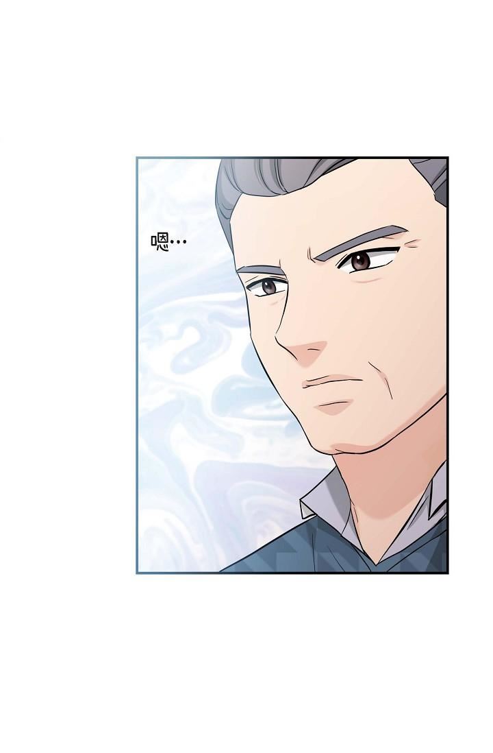 可疑的代表第11話-你們真的在交往嗎?