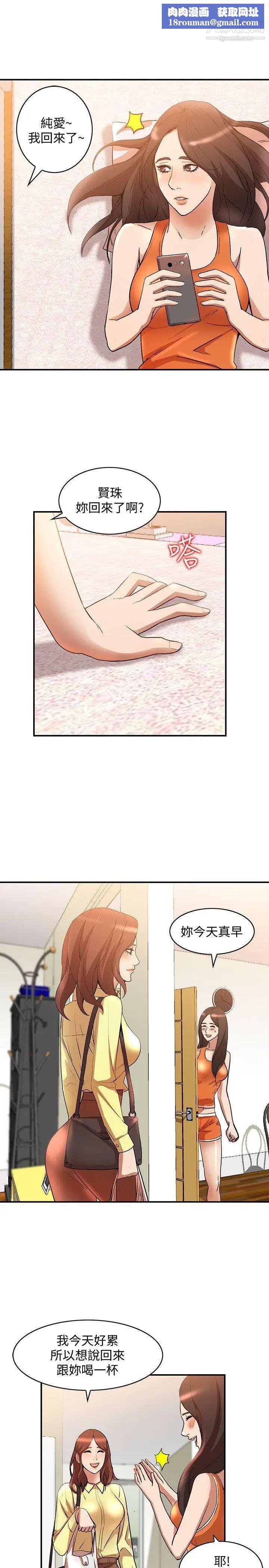 人妻姊姊第14话-需要洩慾的纯爱