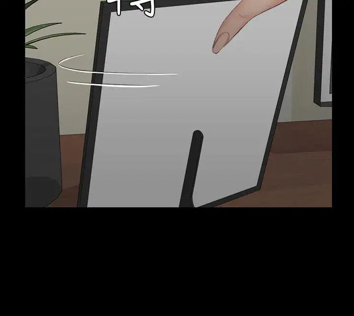 迎新小套房第41话-拜託快来我家!