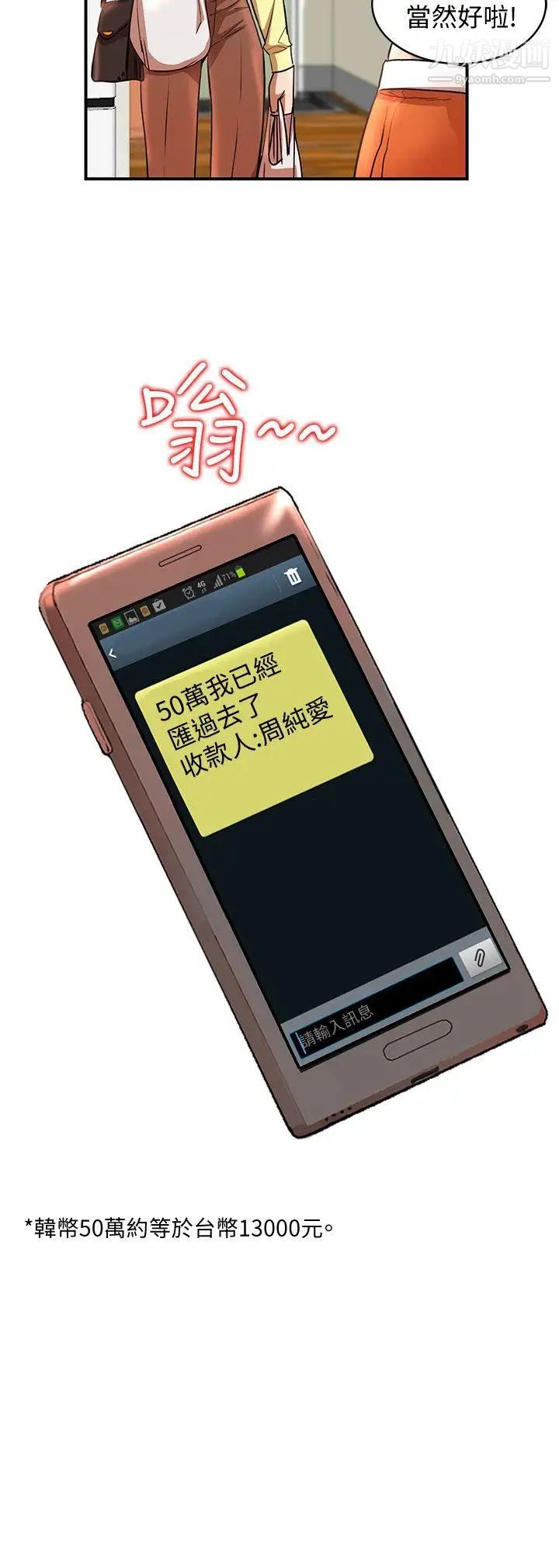 人妻姊姊第14话-需要洩慾的纯爱