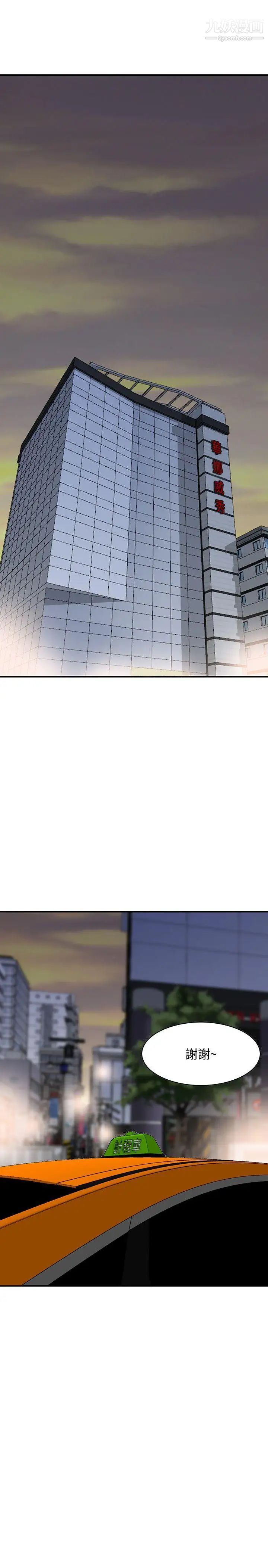 人妻姊姊第14话-需要洩慾的纯爱