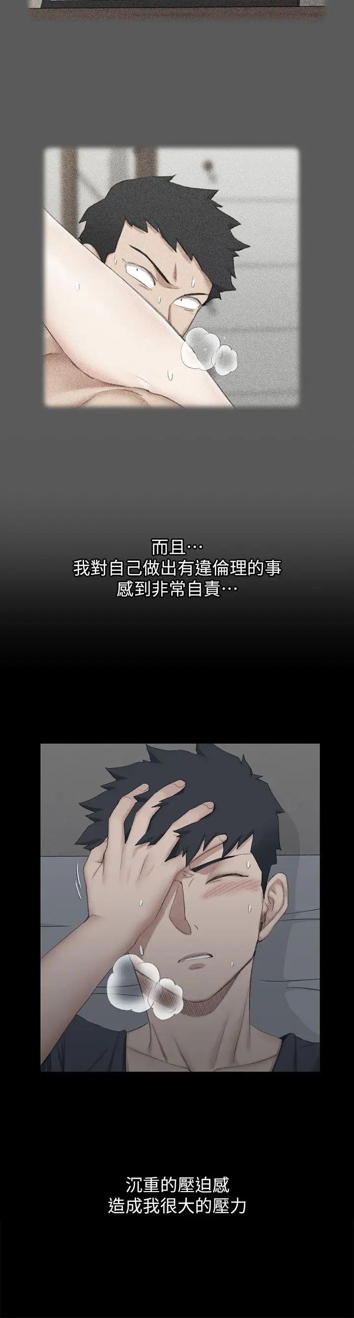 迎新小套房第41话-拜託快来我家!