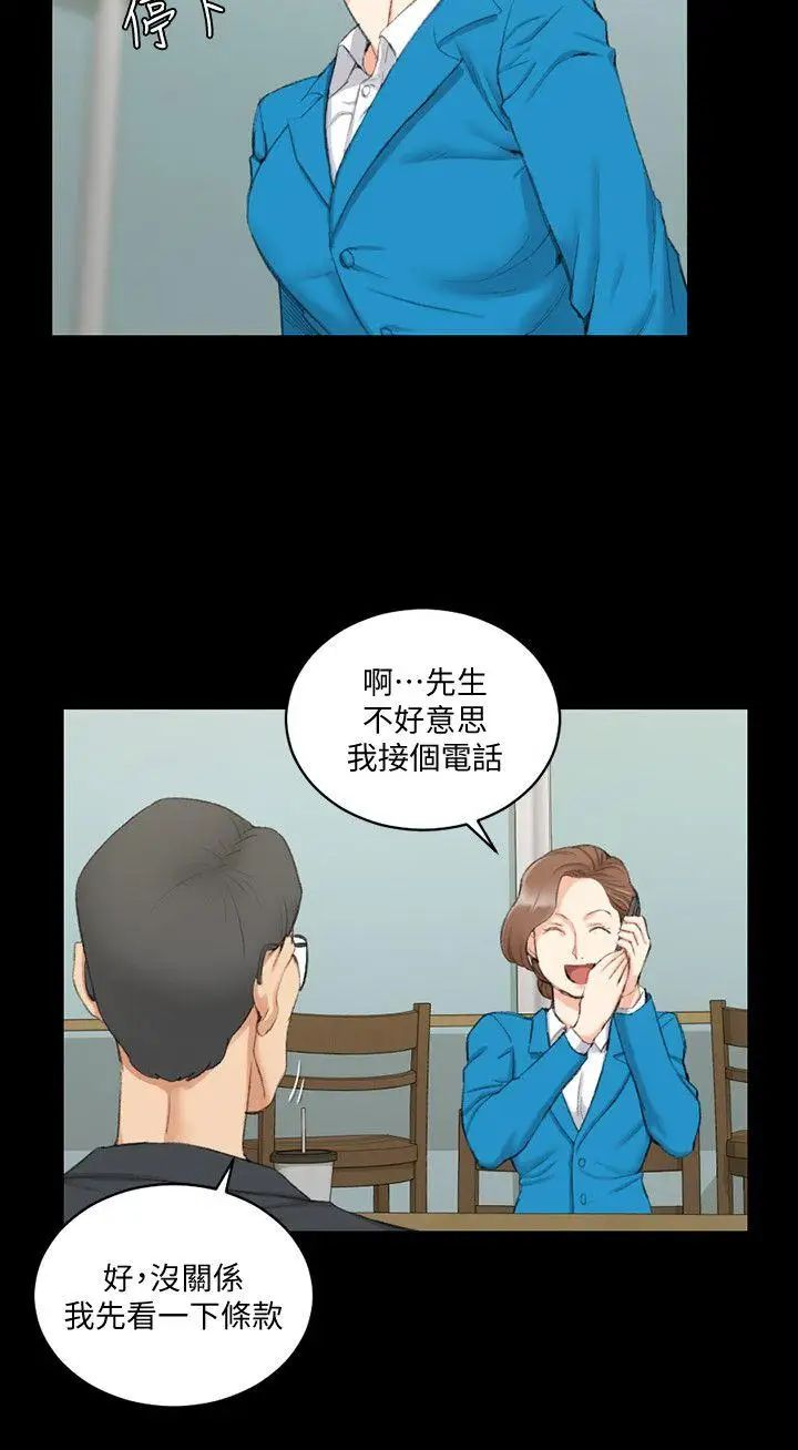 迎新小套房第41话-拜託快来我家!