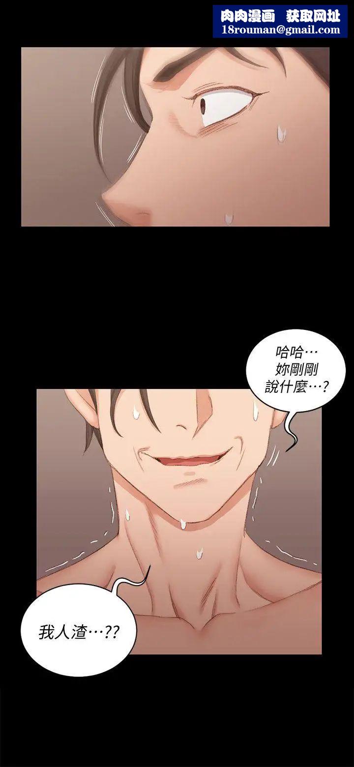 迎新小套房第42话-奔向江霖的两个女人