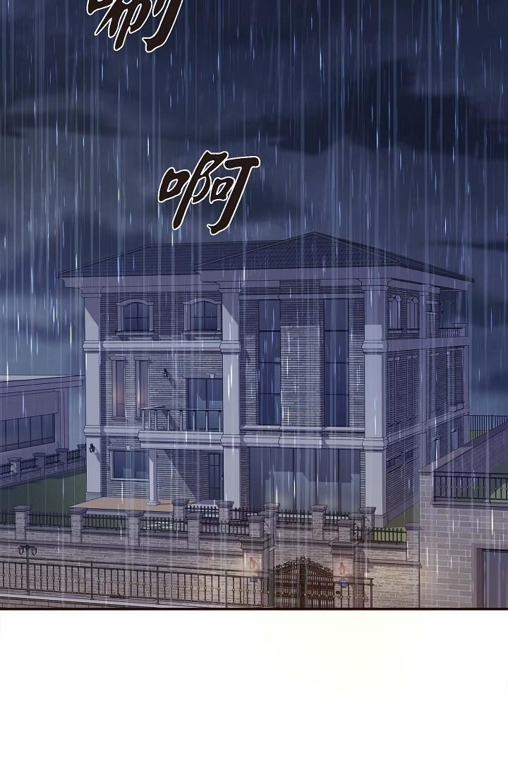 可疑的代表第12話-請妳留在我身邊