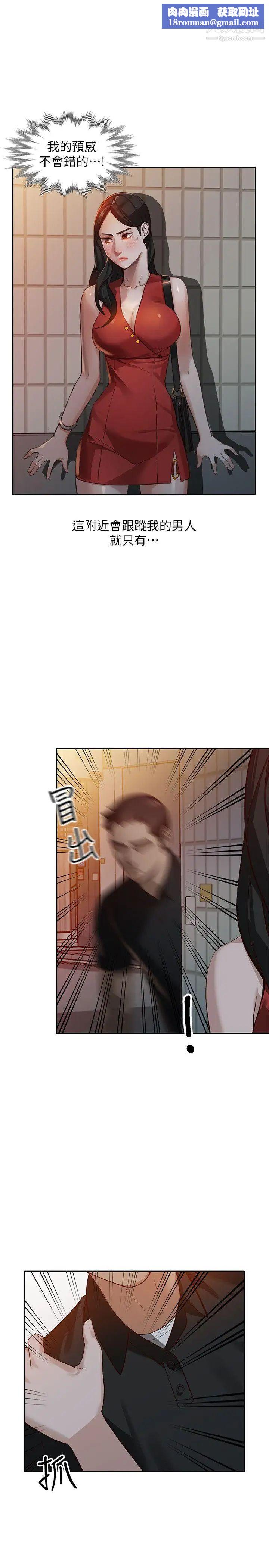 人妻姊姊第15话-小穴检查