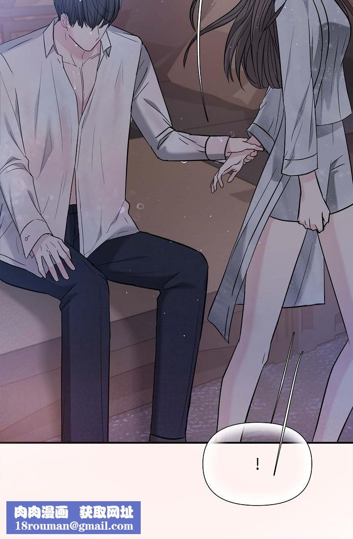 可疑的代表第12话-请妳留在我身边