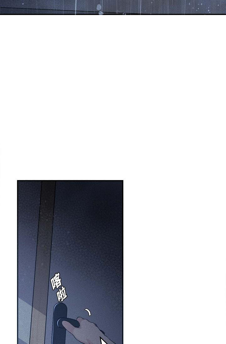 可疑的代表第13話-妳不願意可以拒絕我