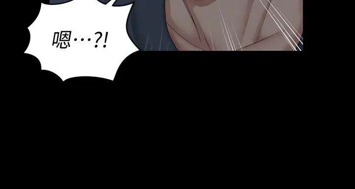 迎新小套房第43话-上来吧，乖狗狗