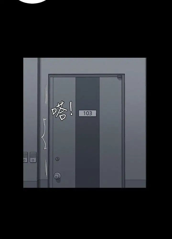 迎新小套房第43话-上来吧，乖狗狗