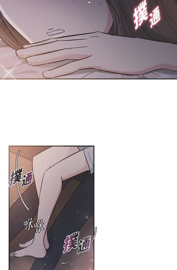 可疑的代表第13话-妳不愿意可以拒绝我