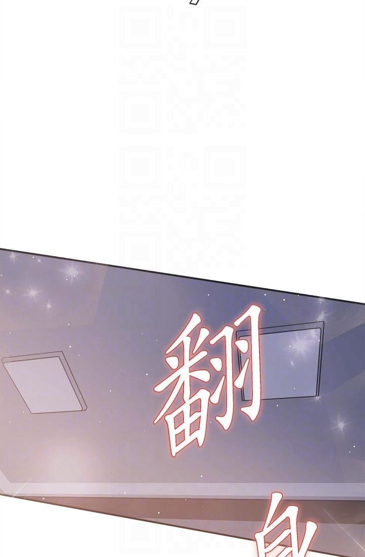 可疑的代表第13话-妳不愿意可以拒绝我