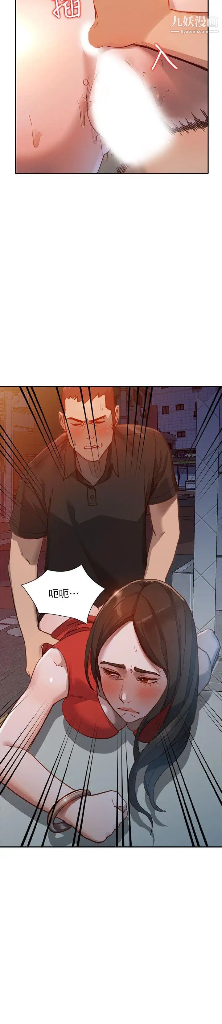 人妻姊姊第16话-征服老婆