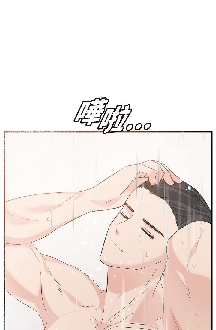 可疑的代表第13话-妳不愿意可以拒绝我