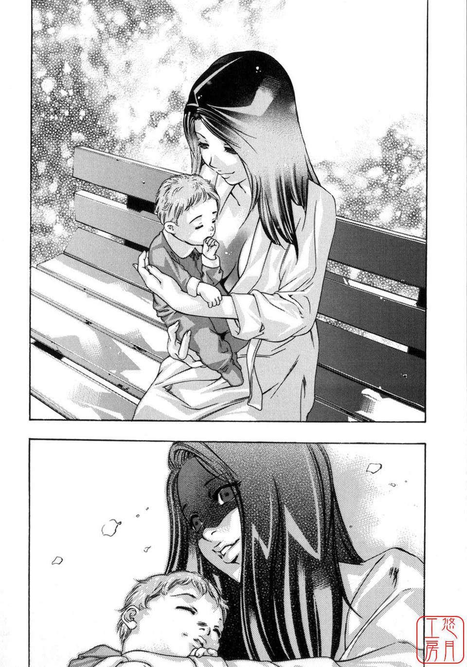 [鬼洼浩久×华先亜辉]真・生贽夫人[鬼洼浩久×华先亜辉]真・生贽夫人