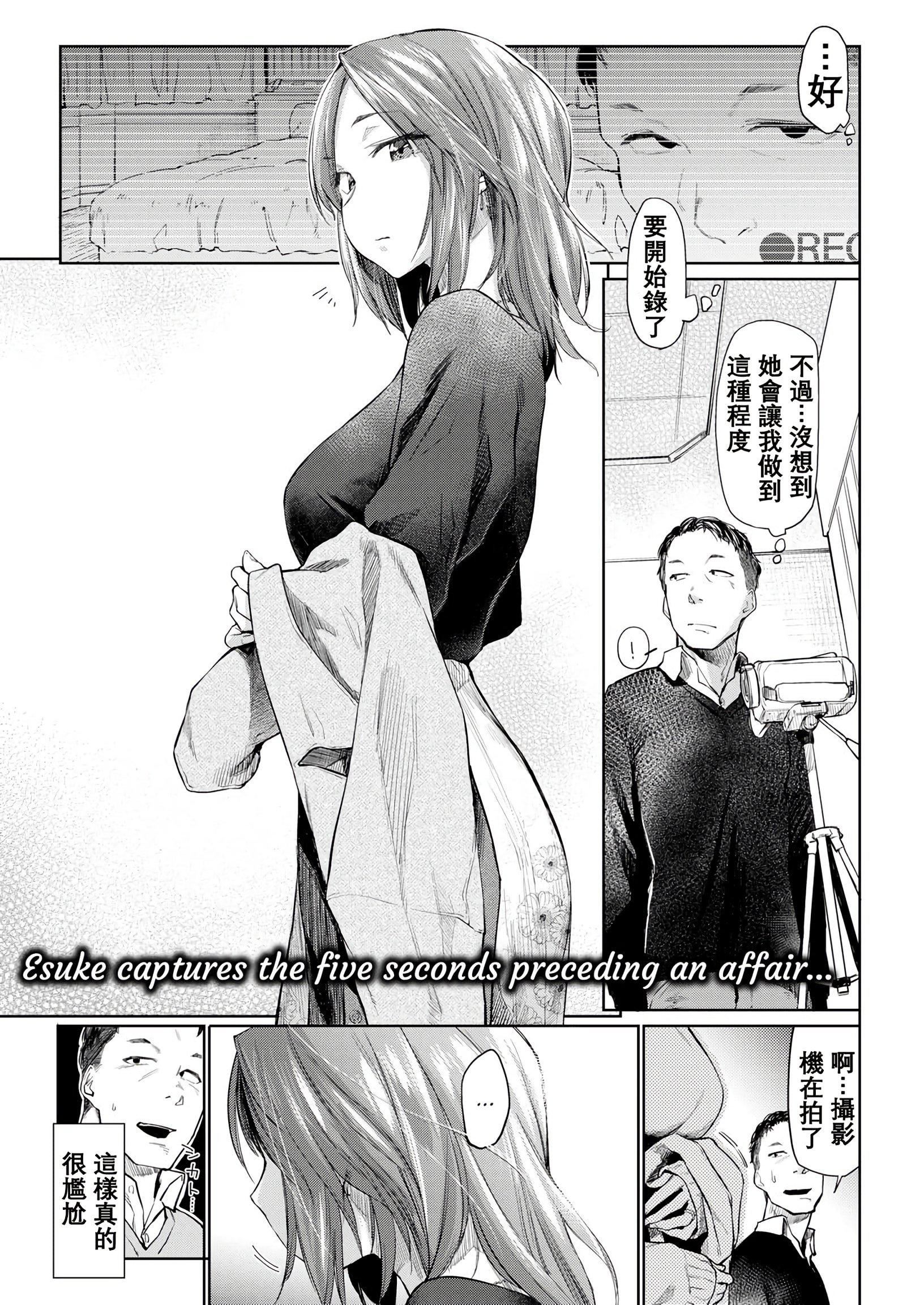 [えーすけ]DOLLS纯肉体関係4Pリーフレット[えーすけ]DOLLS纯肉体関係+4Pリーフレット