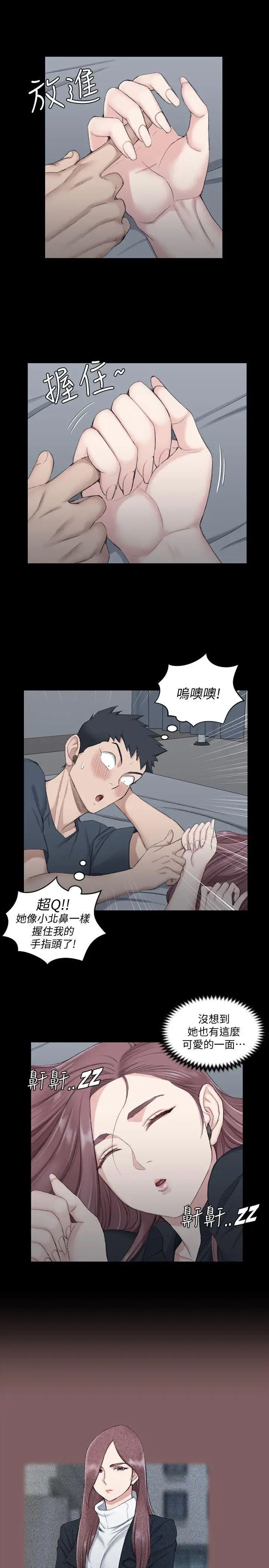 迎新小套房第45话-衝击与颤栗的凌晨五点