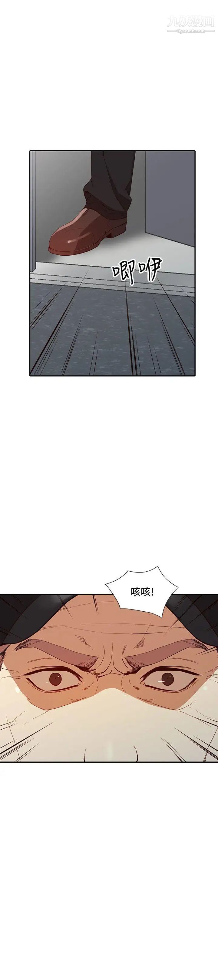 人妻姊姊第18話-不要再吊我胃口了