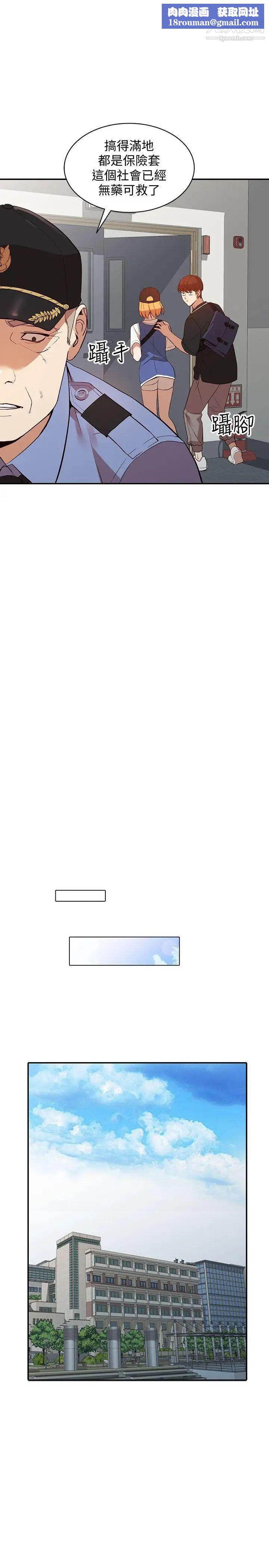 人妻姊姊第18话-不要再吊我胃口了