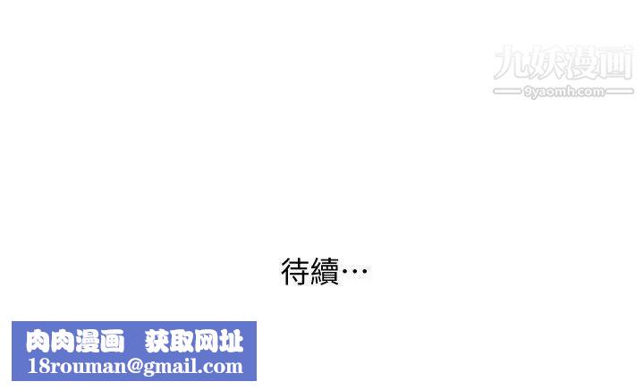 人妻姊姊第18话-不要再吊我胃口了