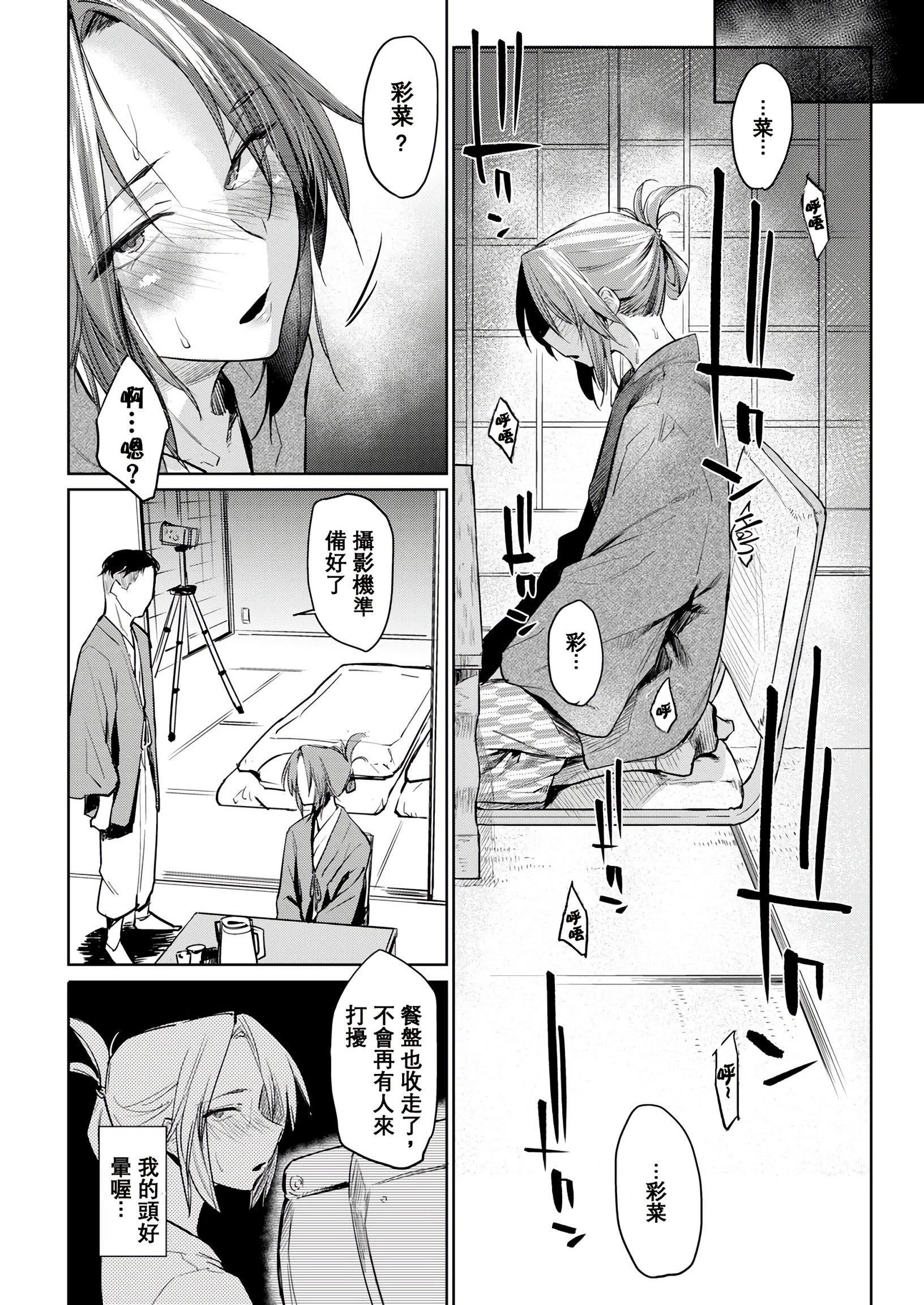 [えーすけ]DOLLS純肉體関係4Pリーフレット[えーすけ]DOLLS純肉體関係+4Pリーフレット