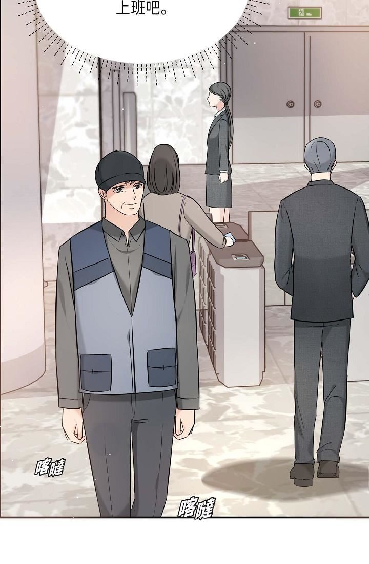 可疑的代表第15话-爸爸怎么会出现在这?