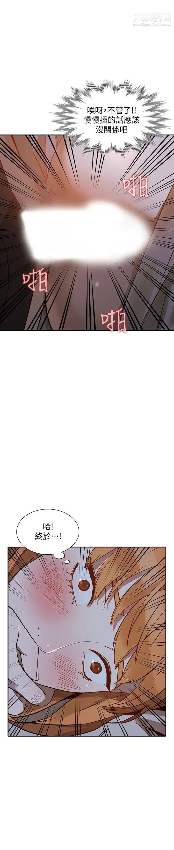 人妻姊姊第20話-我也要普雷萬