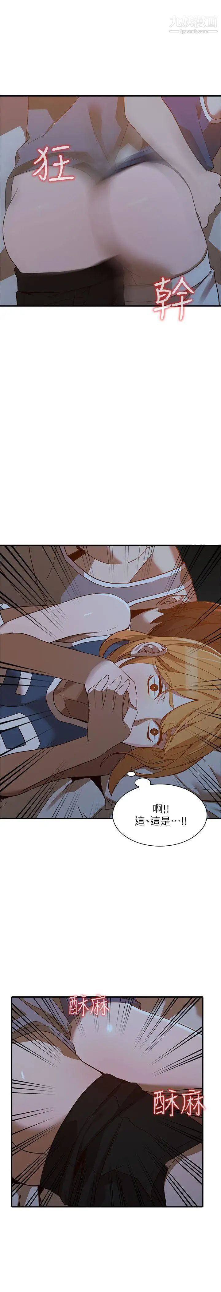 人妻姊姊第20话-我也要普雷万