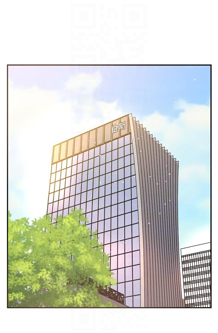 可疑的代表第16話-陷入美京的魅力