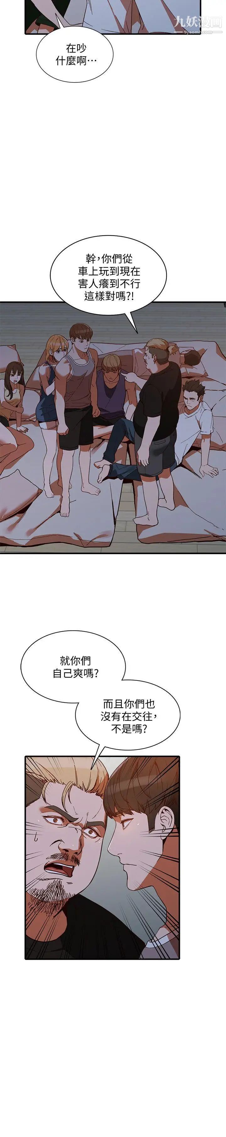 人妻姊姊第20话-我也要普雷万