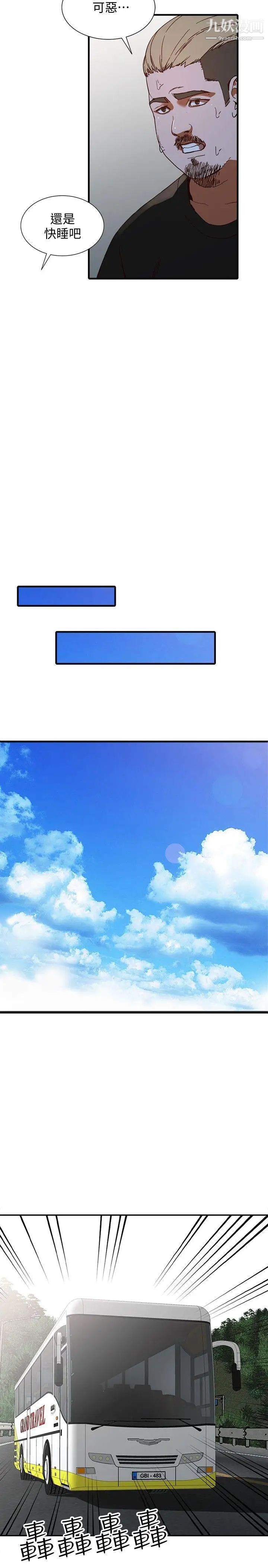 人妻姊姊第20話-我也要普雷萬