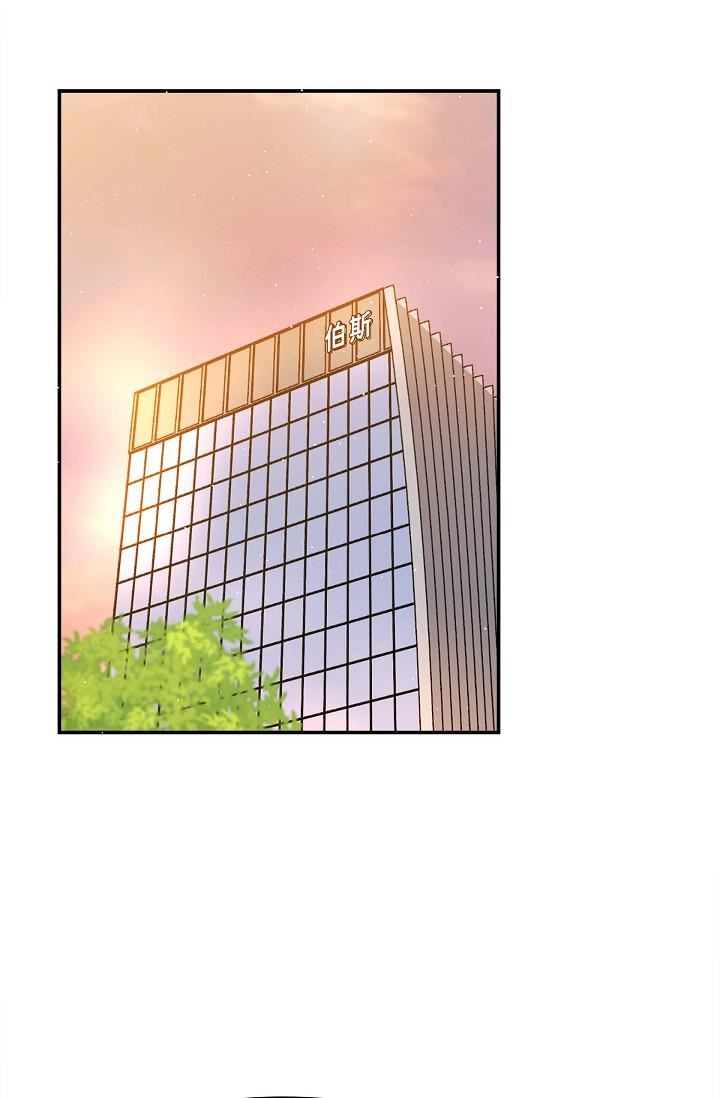 可疑的代表第16话-陷入美京的魅力