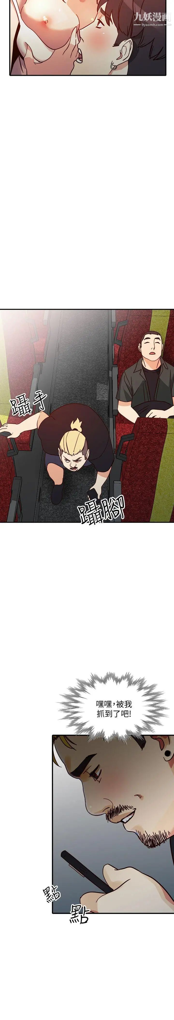 人妻姊姊第21话-纯爱的诱惑