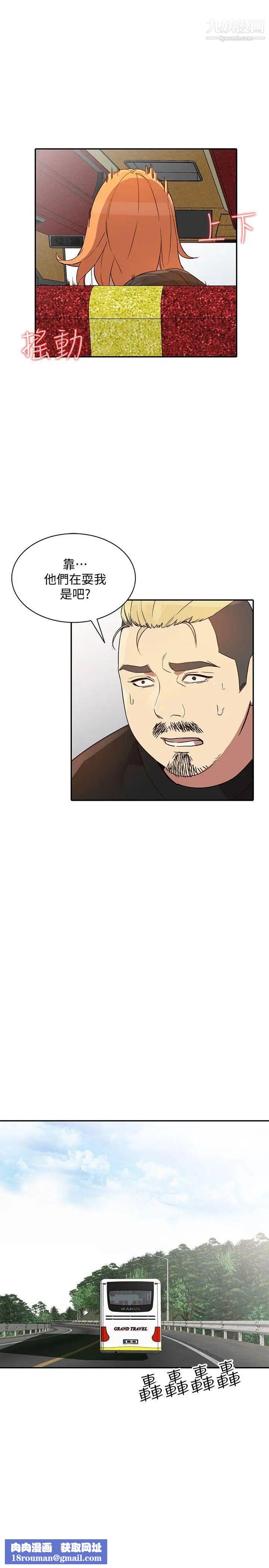 人妻姊姊第21话-纯爱的诱惑