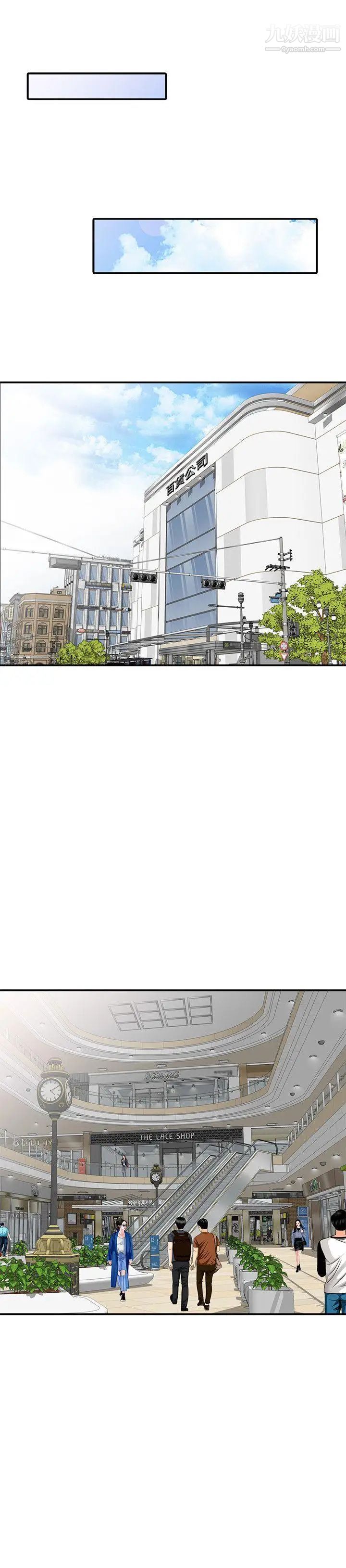 人妻姊姊第21話-純愛的誘惑