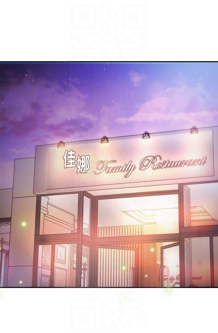 可疑的代表第17話-看來你長大瞭